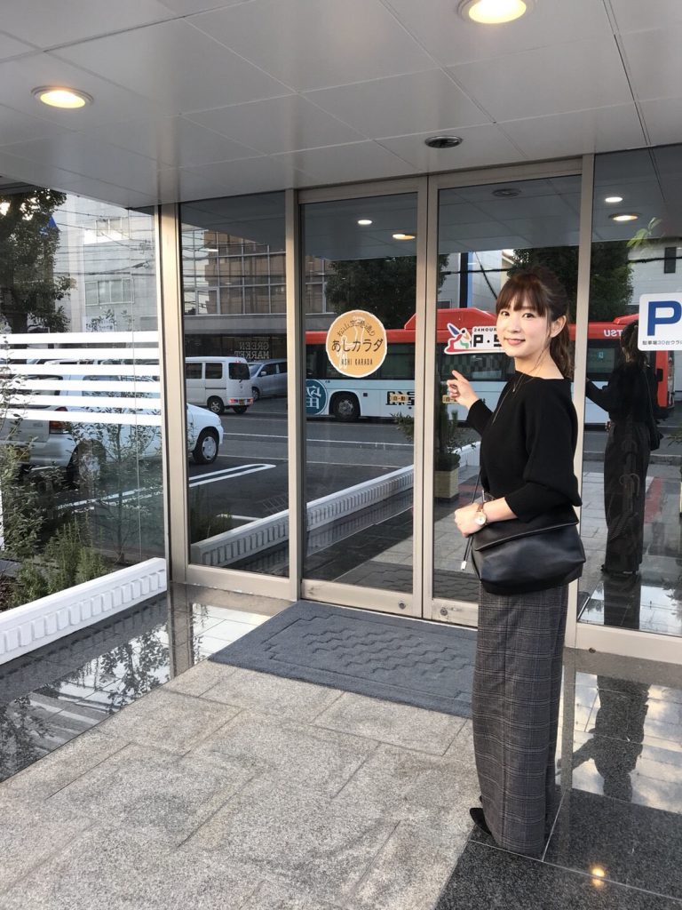 あしカラダ松山空港通り店 松山マッサージ「あしカラダ」 あしカラダ松山空港通り店 松山マッサージ「あしカラダ」