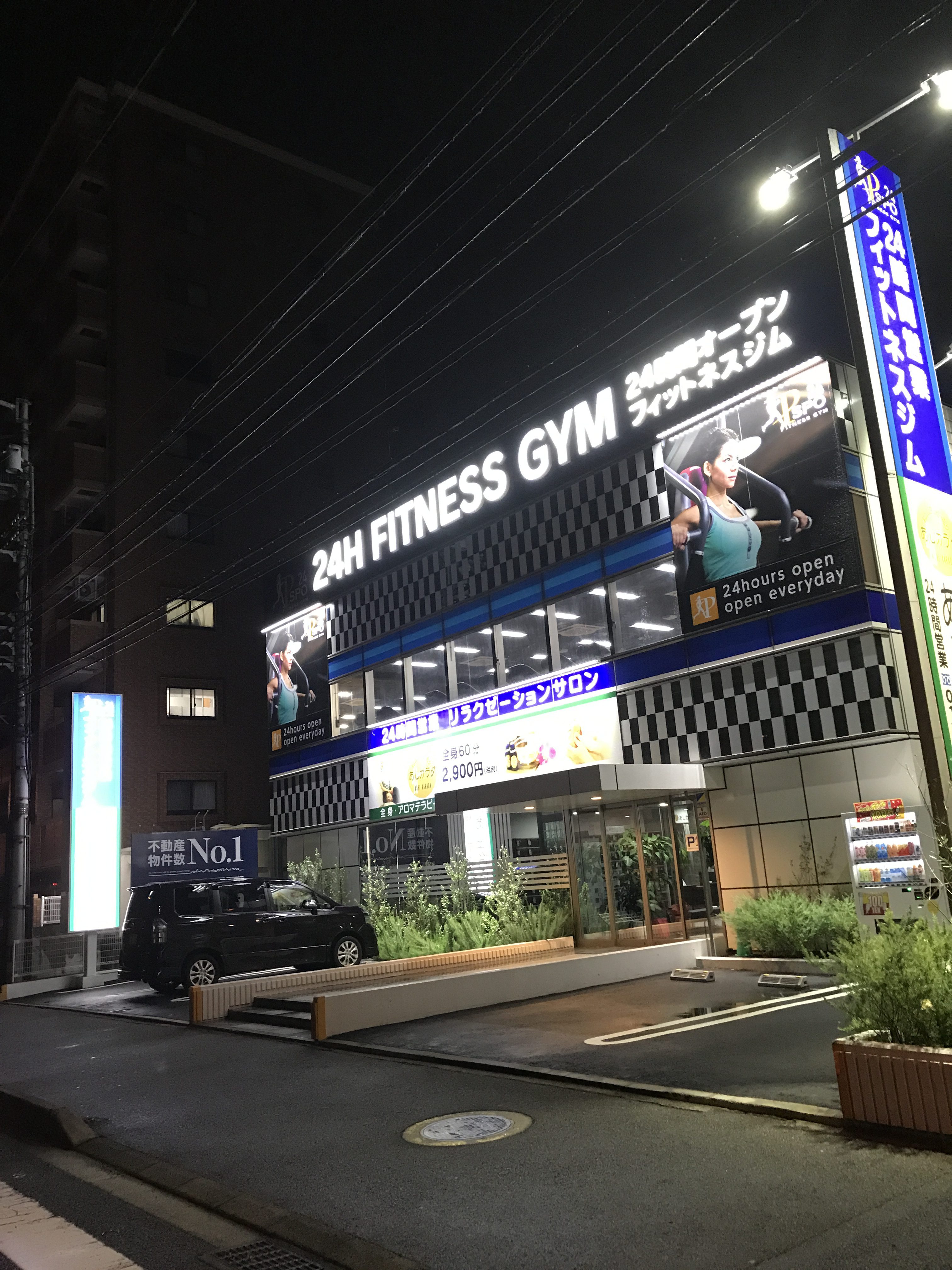 あしカラダ松山空港通り店 松山マッサージ「あしカラダ」 あしカラダ松山空港通り店 松山マッサージ「あしカラダ」
